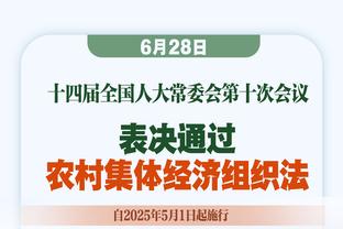 Fischer：湖人内部都在讨论 称哈姆不是那个能率队渡过难关的人